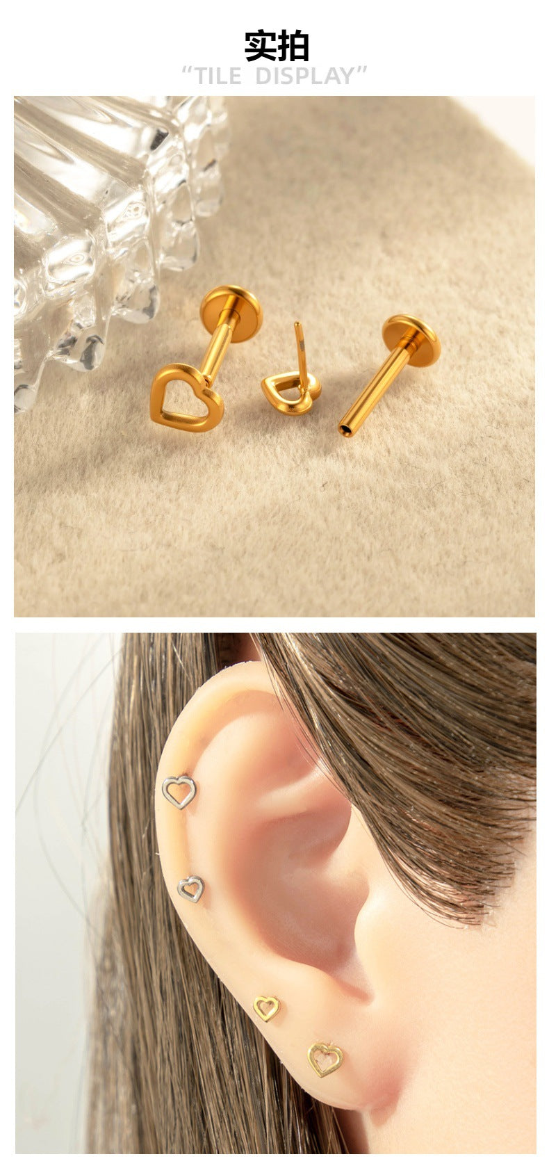Minimalist Titanium Flat Disc Push Pin Stud – Hypoallergenic Cartilage Piercing Jewelry