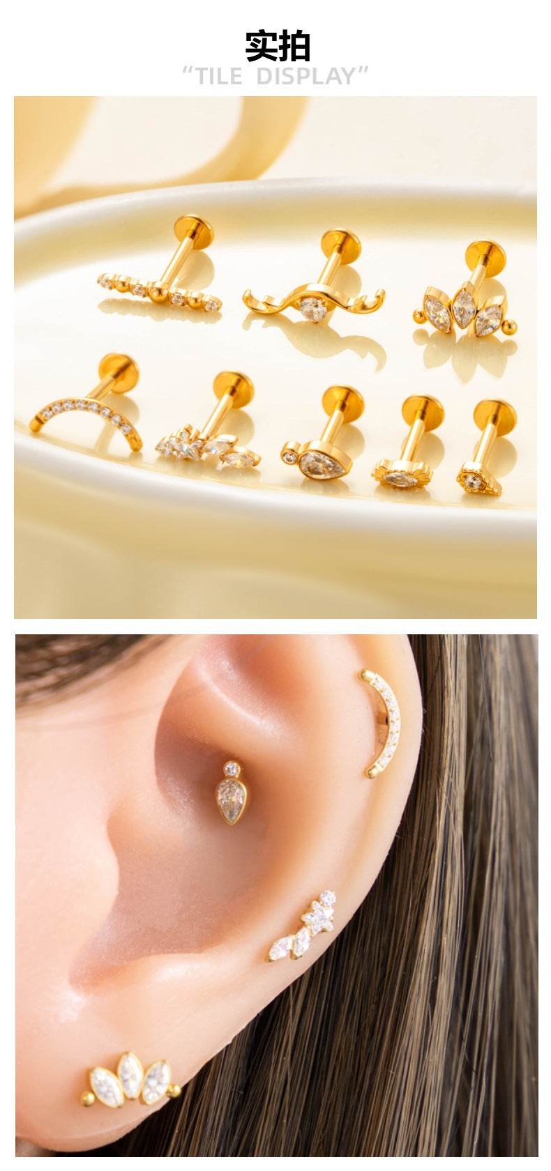 Titanium Zircon Piercing Stud – Hypoallergenic Flat Back Earring for Cartilage & Lobe